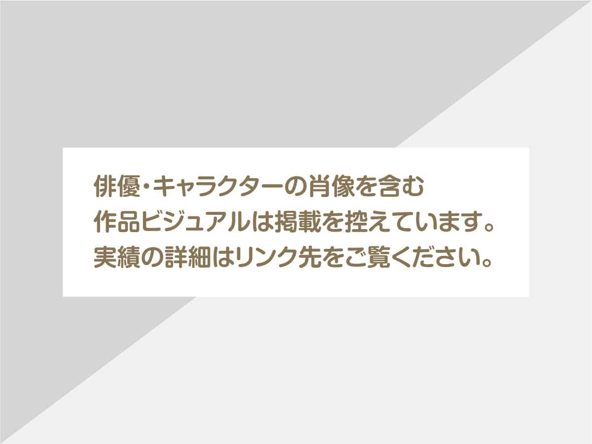 戦隊50周年 全スーパー戦隊展
